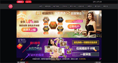 Desktop Screenshot of baoguosicoin.com